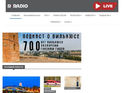 rusradio.lt