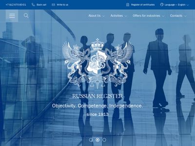 Ассоциация по сертификации „Русский Регистр”