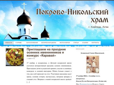 pokrov.lt