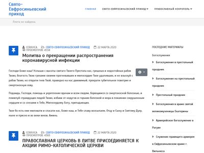 cerkvica.lt