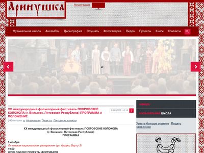 arinuska.lt
