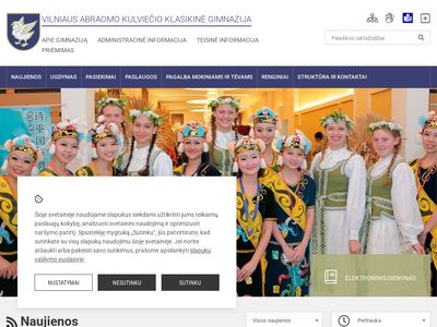 Vilniaus Abraomo Kulviečio vidurinė mokykla –