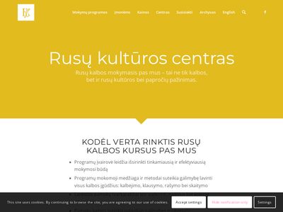 Русский культурный центр Вильнюса — официальный сайт
