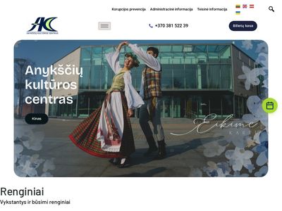 Anykščių kultūros centras &bull; Anykščių kultūros centras