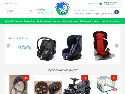 Prekės Vaikams | Vežimėliai  www.vezimeliu-kampelis.lt