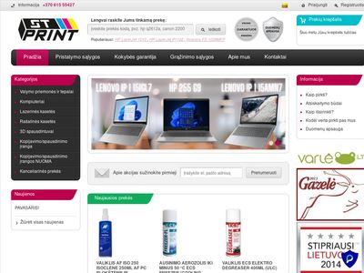 Lazeriniai spausdintuvai, rašaliniai
