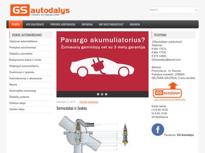GSautodalys.lt – prekės automobiliams  www.gsautodalys.lt