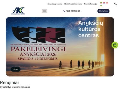 Anykščių kultūros centras &bull; Anykščių kultūros centras