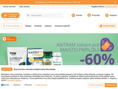 Vaistinė internete, Vaistai, Vaistas, Vitaminai, Tabletės, Tepalas