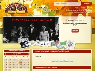 Vilniaus „Ateities“ mokykla  ateities.lt