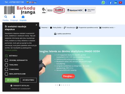 Brūkšninių kodų įranga  barkoduiranga.lt